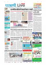 Parbhani Live