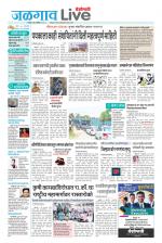 Jalgaon Live