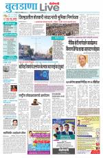 Buldhana Live