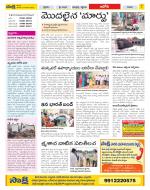 Kurnool Constituencies