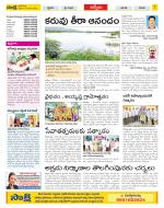 YSR Kadapa Constituencies