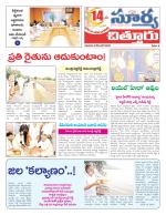 Chittoor