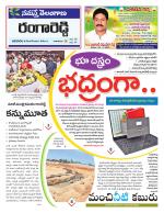 Rangareddy