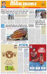 छत्रपति संभाजीनगर 