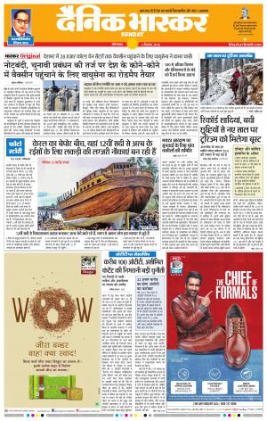 औरंगाबाद