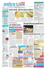 Akola Live
