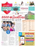 Nipuna Educational Magazine