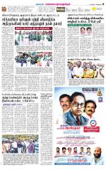 Kanchipuram-Chennai Supplement