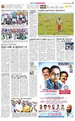 Tiruvellore-Chennai Supplement