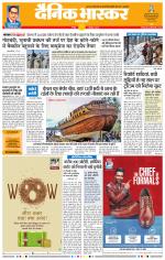 नागपुर-विदर्भ