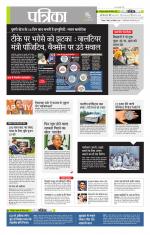 उत्तर प्रदेश