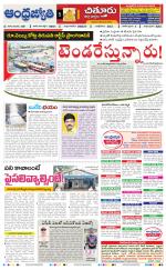 Chittoor District