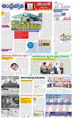 Karimnagar District