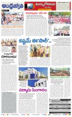 East Godavari District