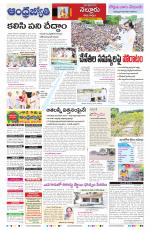 Nellore City