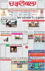 Charhdikala Newspaper (Punjab) 