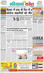 Panipat - Karnal - Old