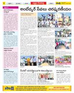 Mahabubnagar Constituencies