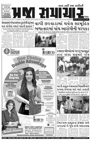 PRAJA SAMACHAR DT.21-06-14