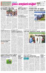 Nagai-Trichy Supplement