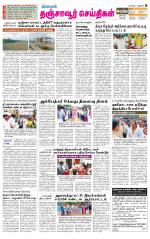 Thanjavur-Trichy Supplement