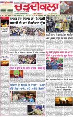 Daily Charhdikala (Haryana) 