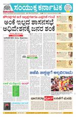 Namma Davanagere, ದಾವಣಗೆರೆ 