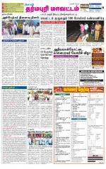 Dharmapuri-Salem Supplement