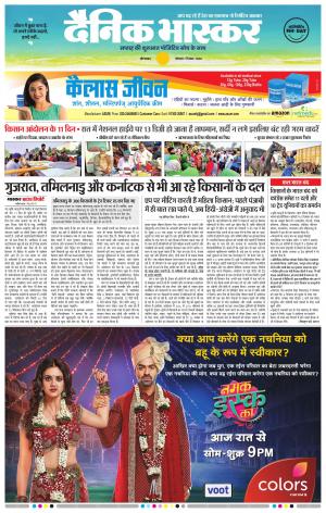 औरंगाबाद डाक