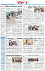 Punjabi Tribune (Ludhiana)