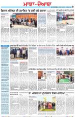 Punjabi Tribune (Majha/Doaba)