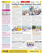 Visakhapatnam Constituencies