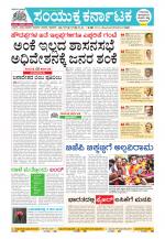 Namma Kalaburagi ಕಲಬುರಗಿ