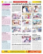 Hanamakonda Constituencies