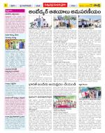 Khammam Constituencies