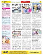 Visakhapatnam Constituencies Old