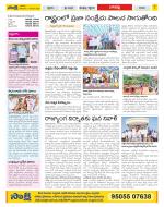 Guntur Constituencies