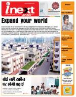 Jamshedpur Hindi ePaper, Jamshedpur Hindi Newspaper - InextLive