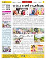 Chittoor Constituencies