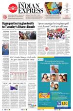 The New Indian Express-Kozhikode