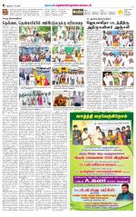 Nellai District-Tirunelveli Supplement