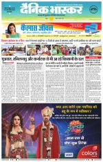 वर्धा-यवतमाल 