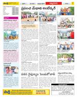 SPSR Nellore Constituencies