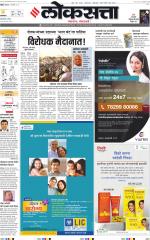 Chhatrapati Sambhajinagar