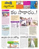 Nalgonda District