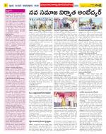 Nalgonda Constituencies