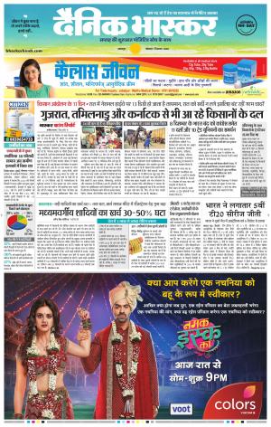 नरसिंगपुर