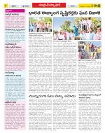 Medak Constituencies