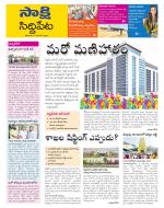 Siddipet District