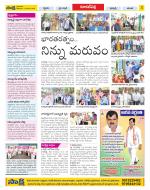 Hyderabad Constituencies